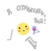 Эмодзи Eggs