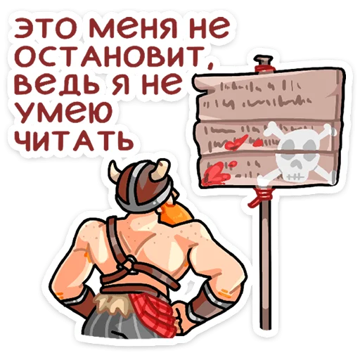 Эмодзи Эйрик