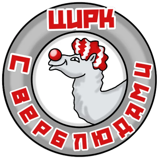 Эмодзи Эйзен