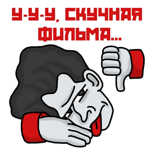 Эмодзи Эйзен