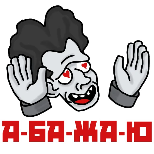 Эмодзи Эйзен