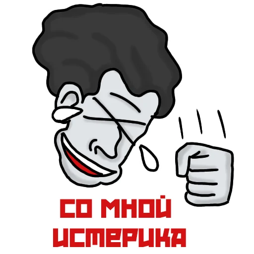 Эмодзи Эйзен