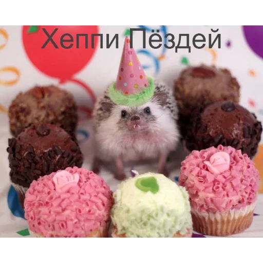 Эмодзи Ежики