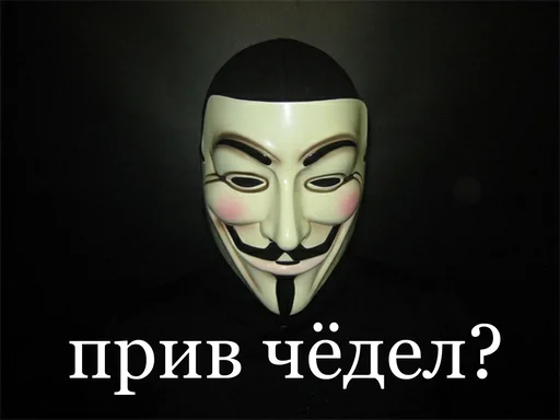 Эмодзи Ёкарный бабай