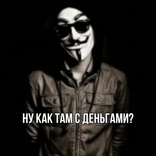 Эмодзи Ёкарный бабай