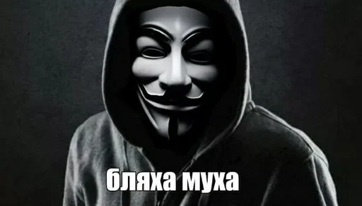 Эмодзи Ёкарный бабай