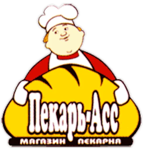 Эмодзи Екатеринбург на блюдечке