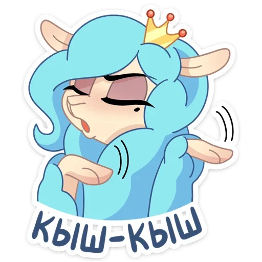 Эмодзи Принцесса Элеонора