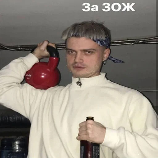 Эмодзи Электрофорез