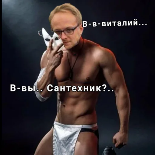 Эмодзи Электрофорезики