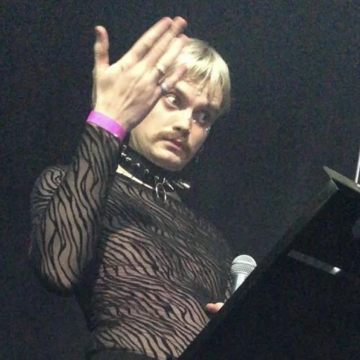 😳