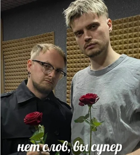 Эмодзи электрофорез