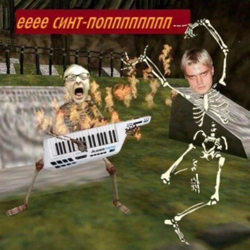 Эмодзи электрофорез