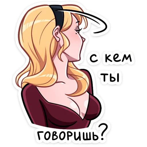 Эмодзи Элинор