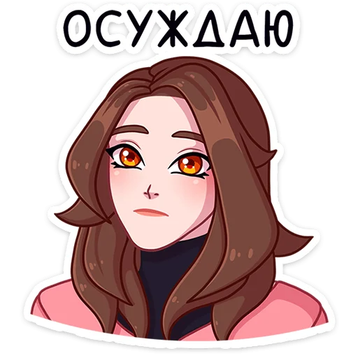 Эмодзи Элис