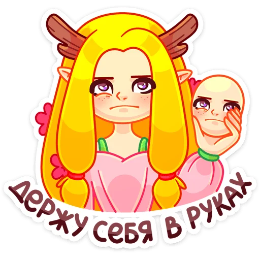 Эмодзи Элла