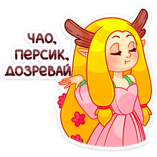 Эмодзи Элла