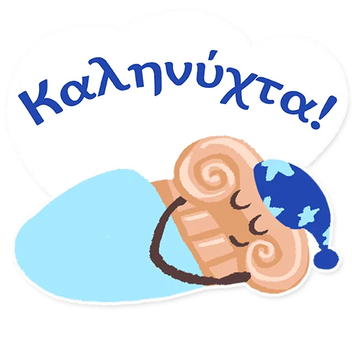 Эмодзи ГРЕЧЕСКИЙ ЯЗЫК ДЛЯ ВСЕХ