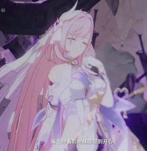 Эмодзи Honkai Impact 3rd