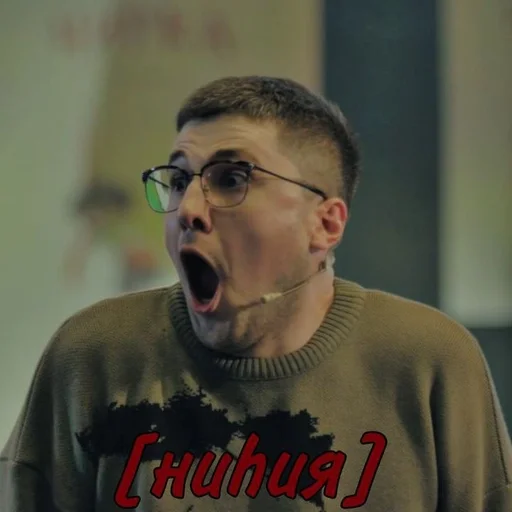 Эмодзи Эмир Кашоков