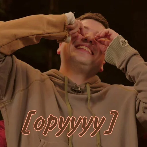 Эмодзи Эмир Кашоков