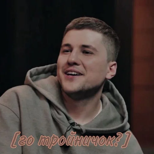 Эмодзи Эмир Кашоков
