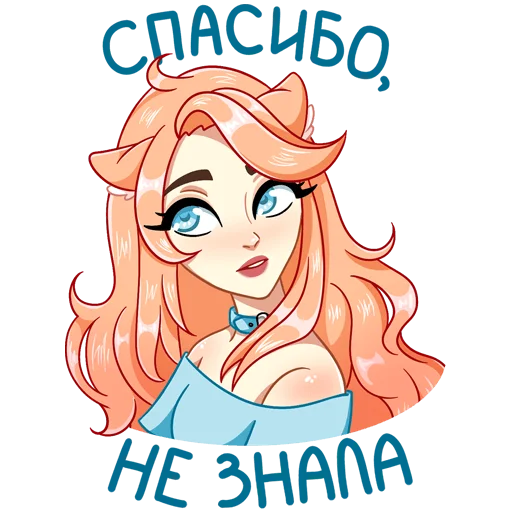 Эмодзи Эмми