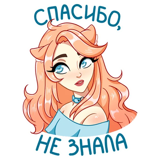 Эмодзи Эмми