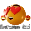 Эмодзи Emoji