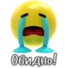 Эмодзи Emoji