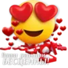 Эмодзи Emoji