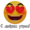 Эмодзи Emoji