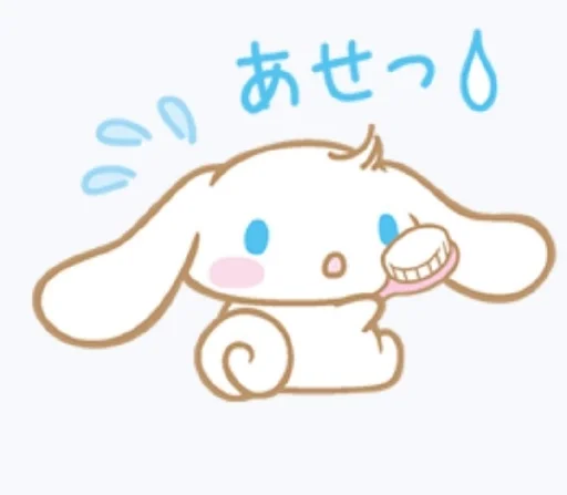 Эмодзи Cinnamoroll