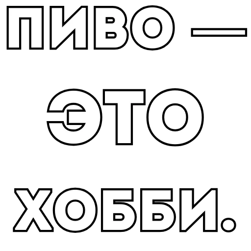 Эмодзи Фразы