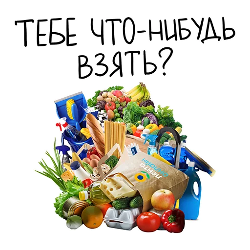 Эмодзи Эмоциональные продукты