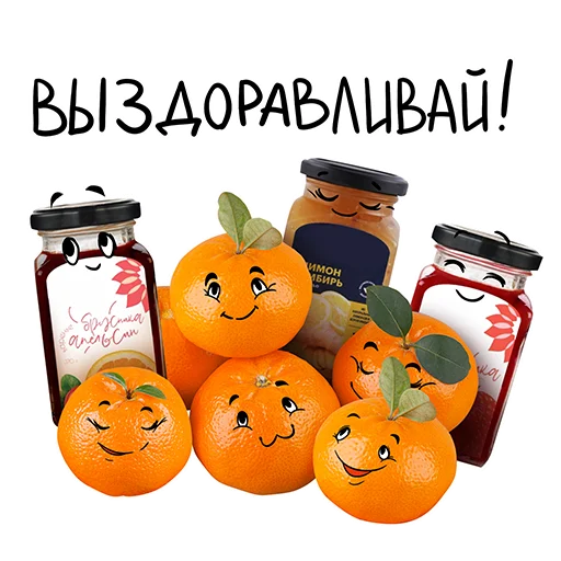 Эмодзи Эмоциональные продукты