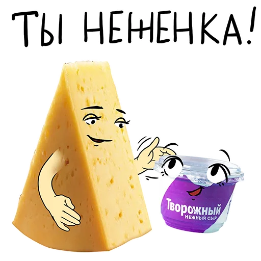 Эмодзи Эмоциональные продукты