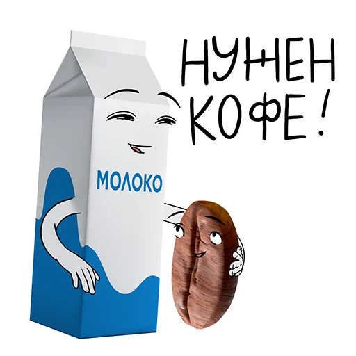 Эмодзи Эмоциональные продукты