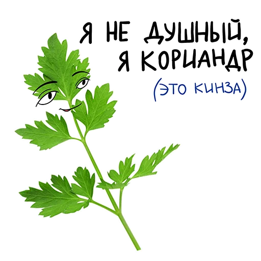 Эмодзи Эмоциональные продукты