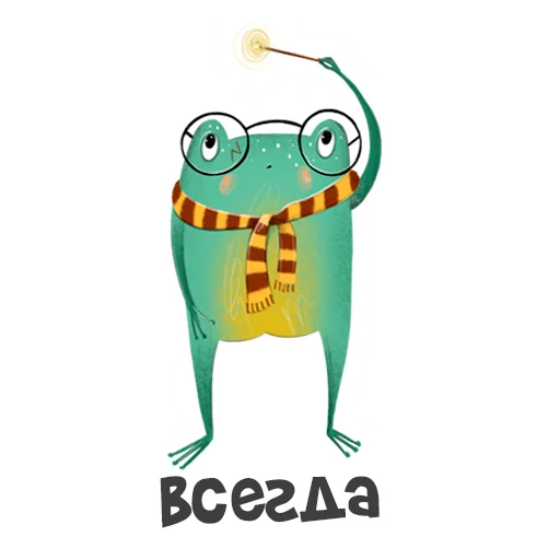 Эмодзи Лягуха
