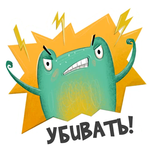 Эмодзи Лягуха