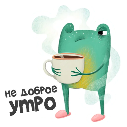 Эмодзи Лягуха