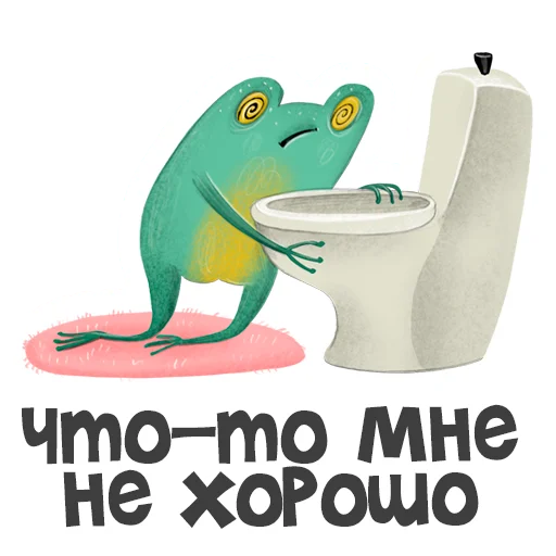 Эмодзи Лягуха