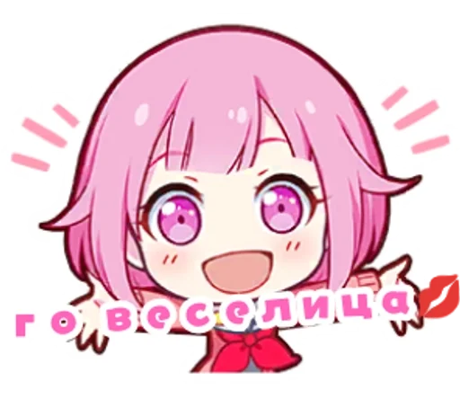 Эмодзи Project Sekai