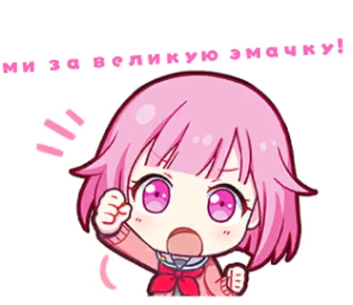 Эмодзи Project Sekai