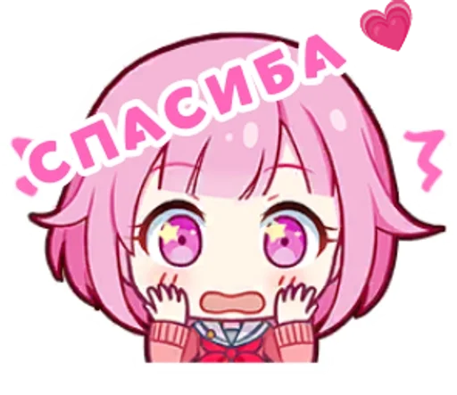 Эмодзи Project Sekai