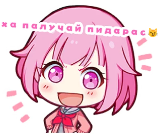 Эмодзи Project Sekai