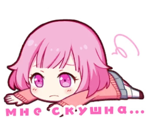 Эмодзи Project Sekai