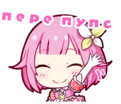 Эмодзи Project Sekai