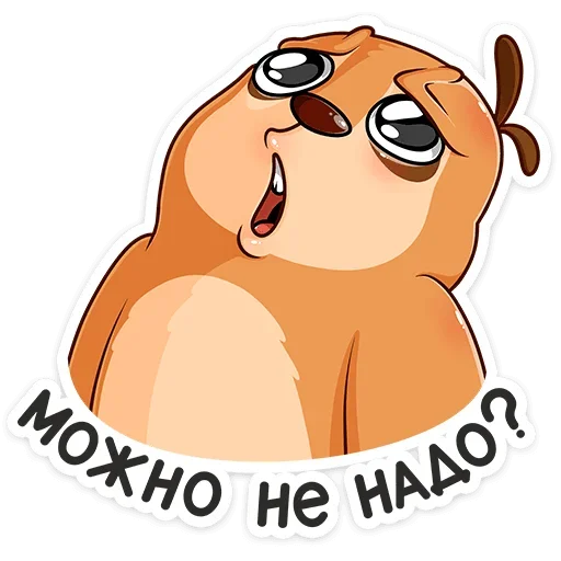 Эмодзи Бодрый Эл